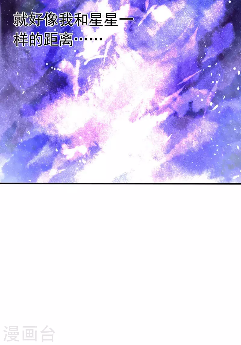 第58话 悔婚-第61话