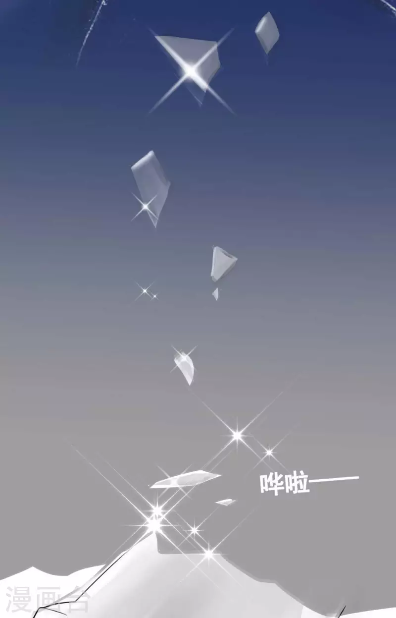 第58话 悔婚-第61话