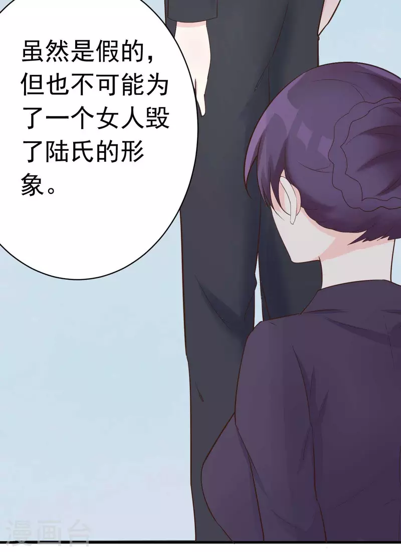 第58话 悔婚-第61话