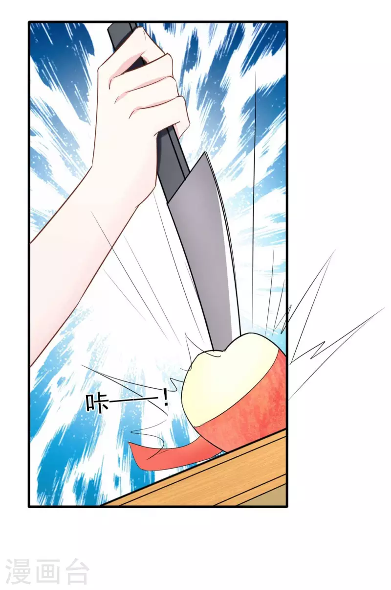 第58话 悔婚-第61话