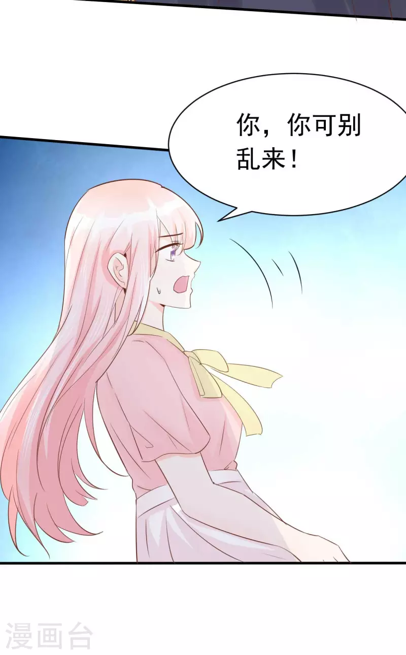 第58话 悔婚-第61话