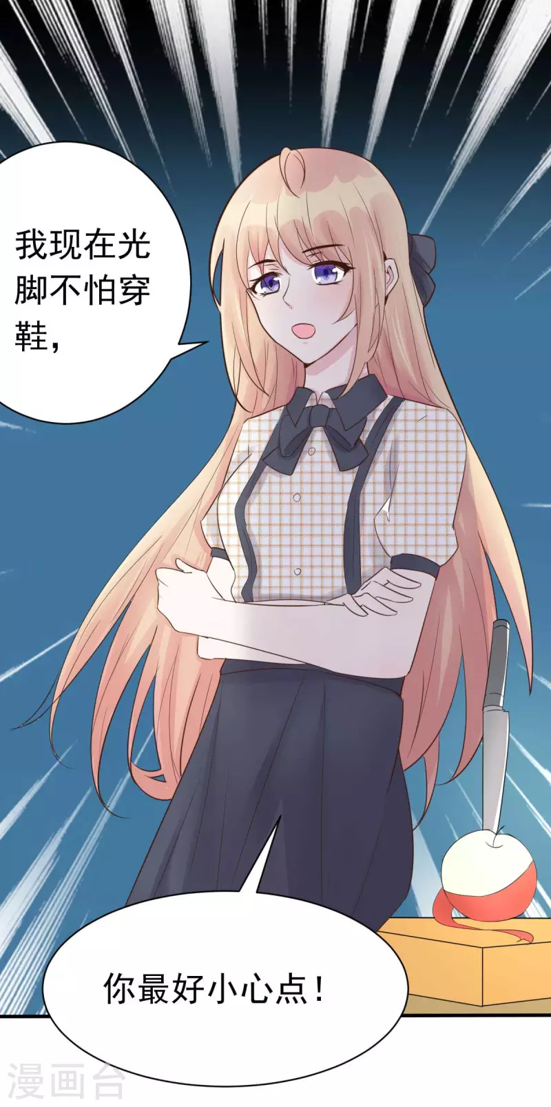 第58话 悔婚-第61话