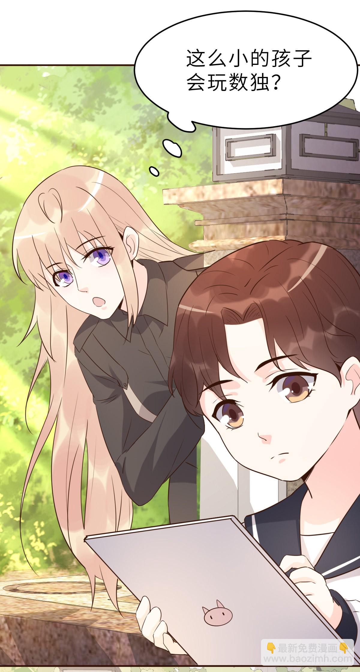 第62话 天才师兄的小心机-第65话