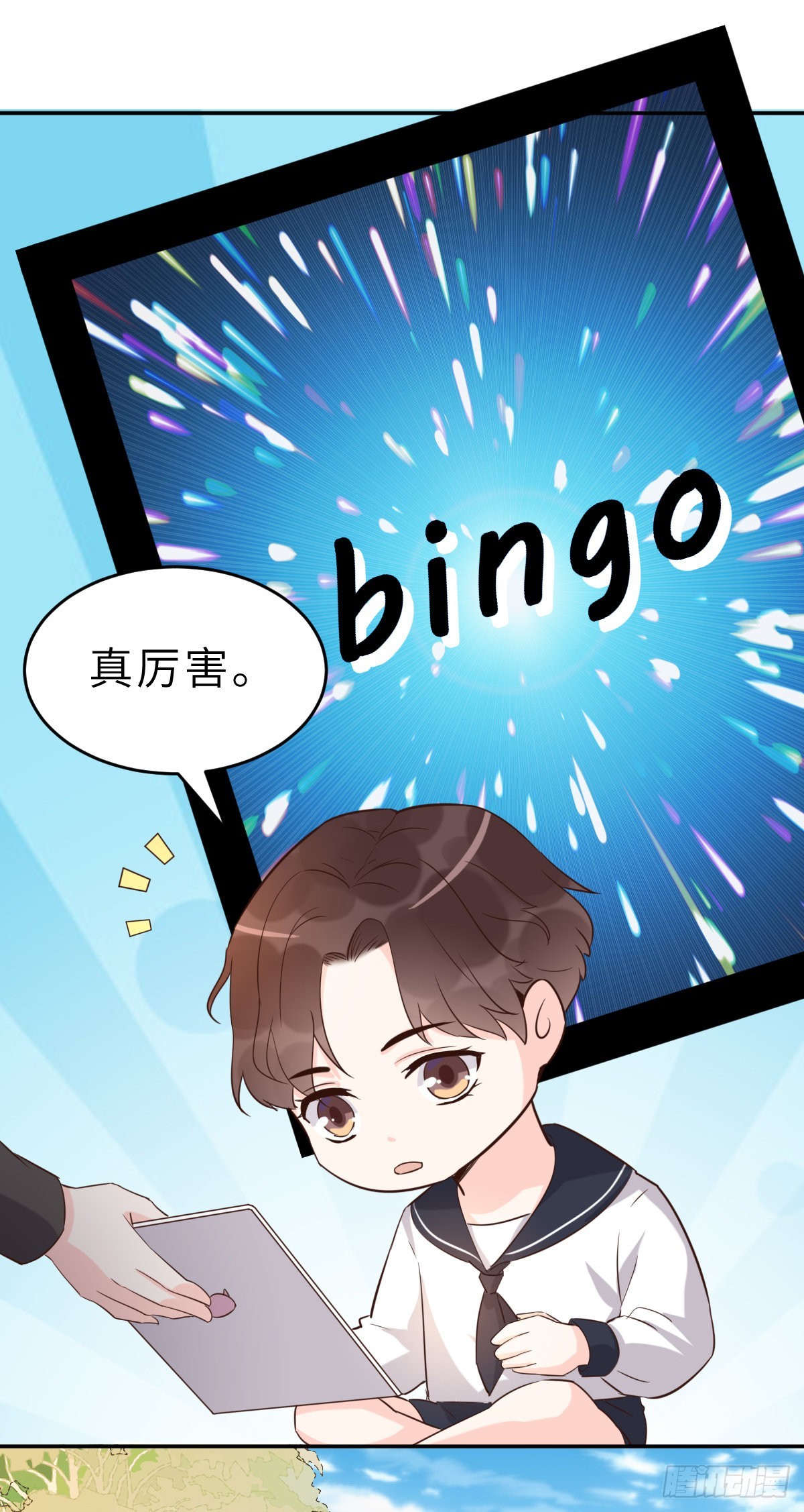 第62话 天才师兄的小心机-第65话