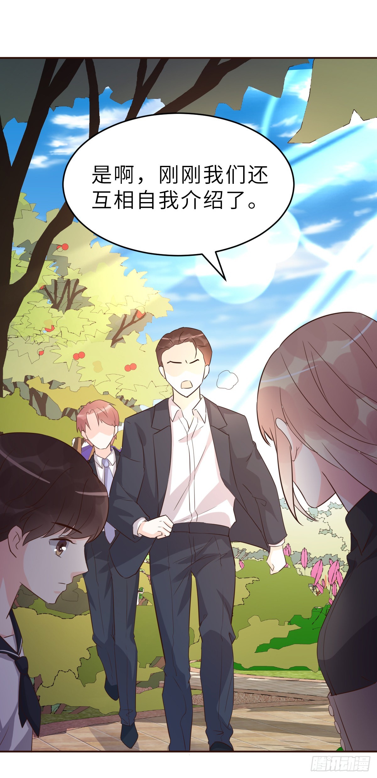 第62话 天才师兄的小心机-第65话