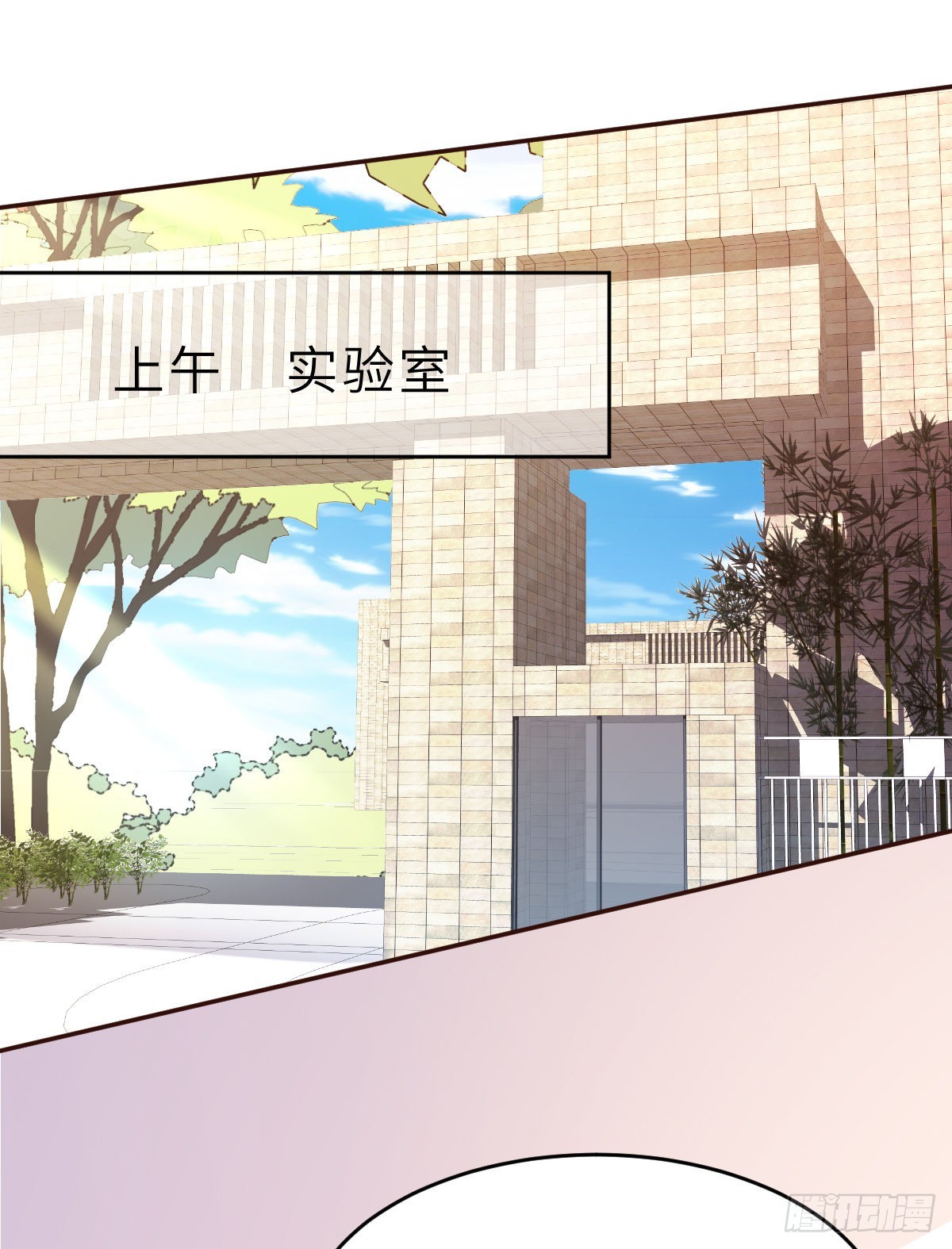 第62话 天才师兄的小心机-第65话