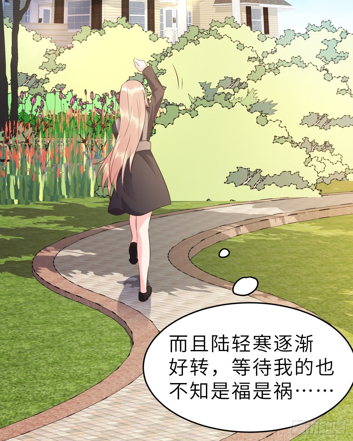 第62话 天才师兄的小心机-第65话