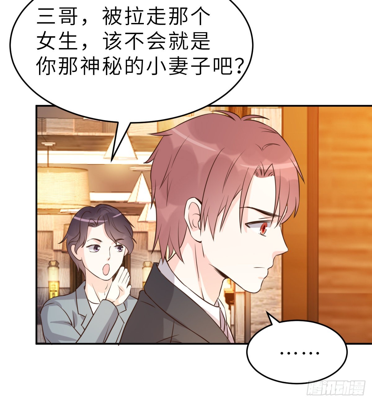 第64话 关系可不一般呐-第67话