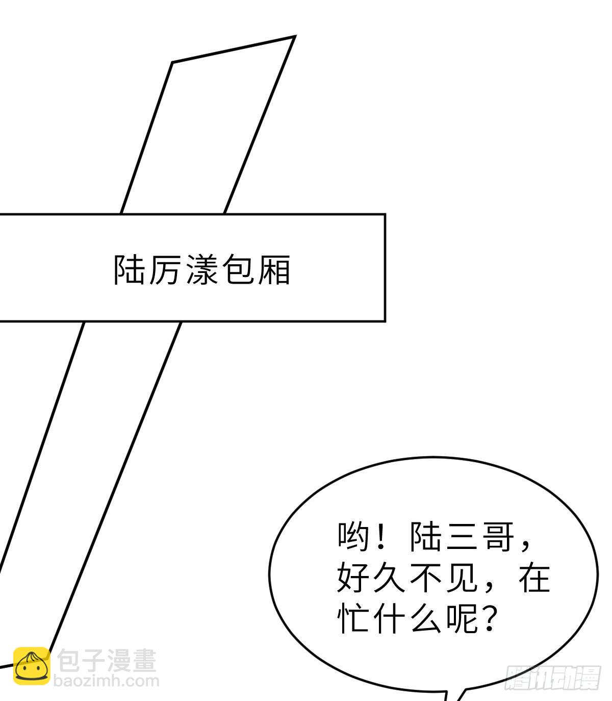 第64话 关系可不一般呐-第67话