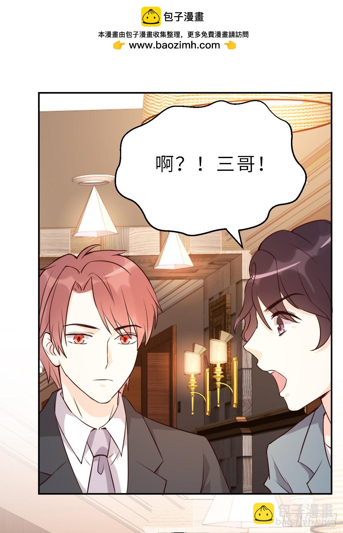 第64话 关系可不一般呐-第67话