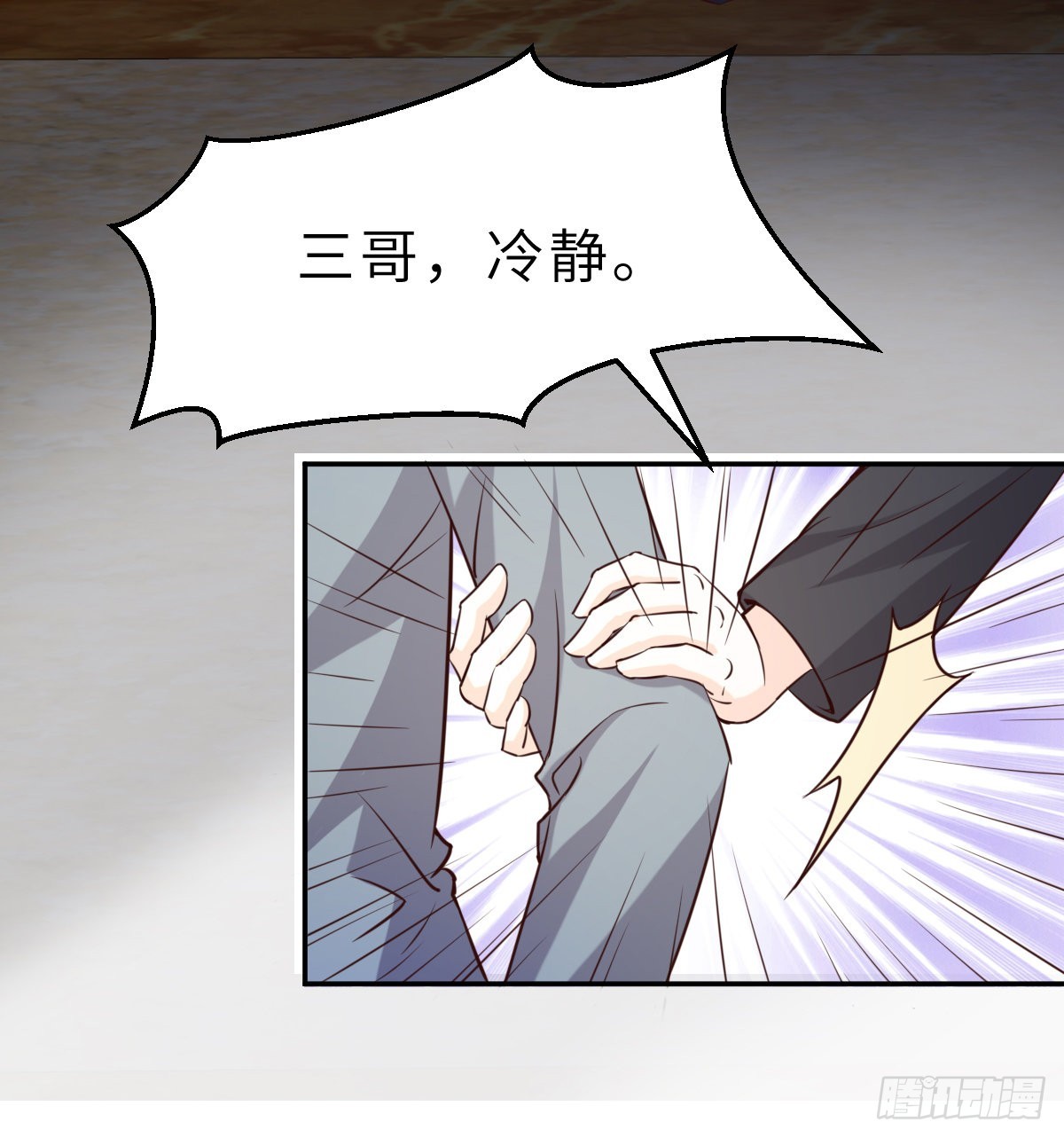 第64话 关系可不一般呐-第67话