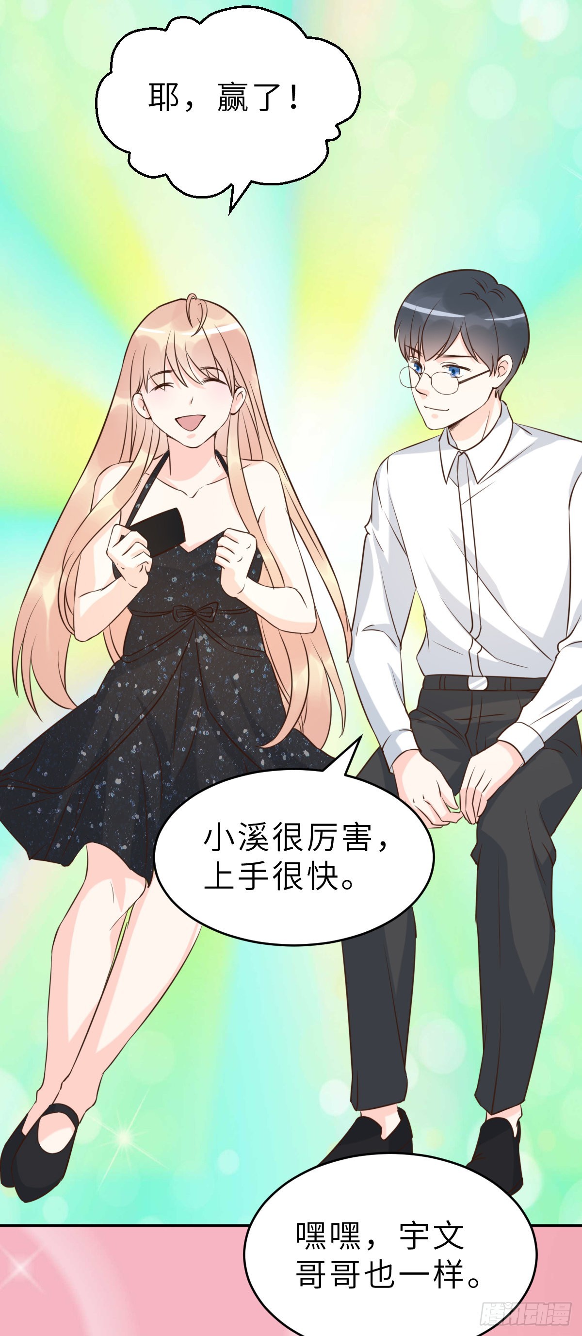 第64话 关系可不一般呐-第67话