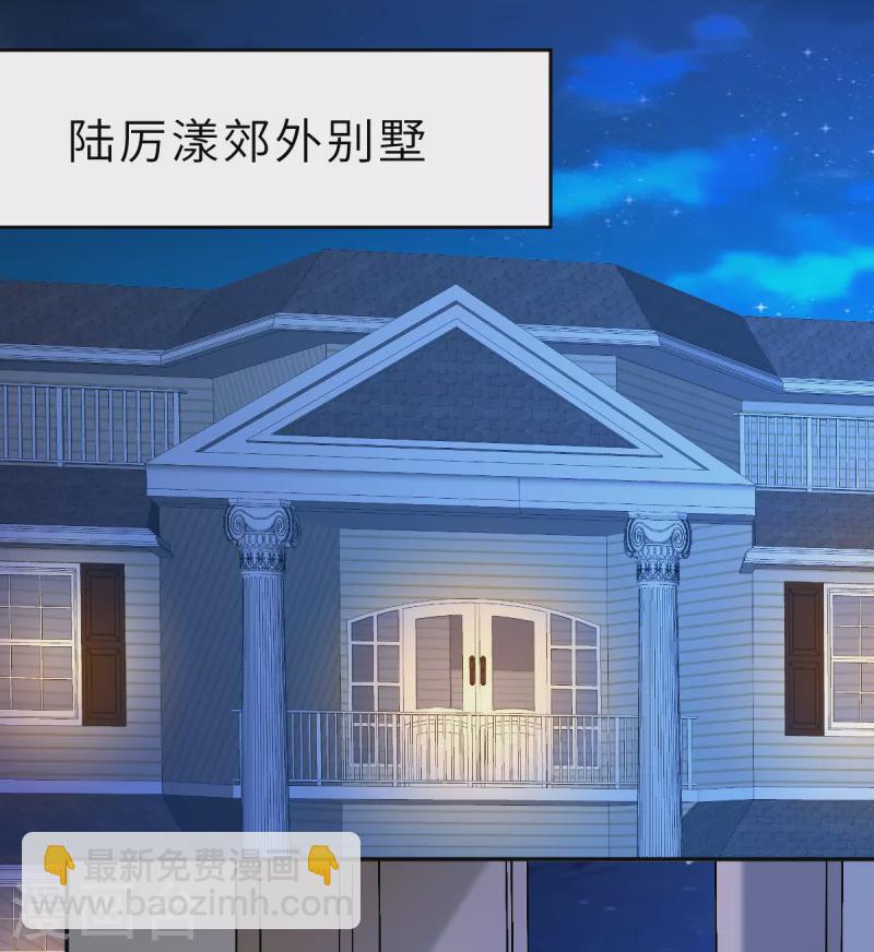第65话 我算个什么东西-第71话