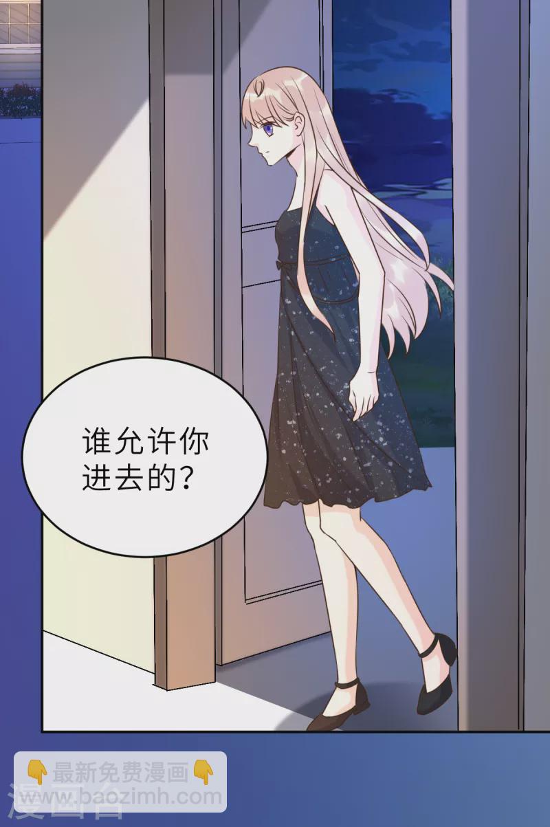 第65话 我算个什么东西-第71话