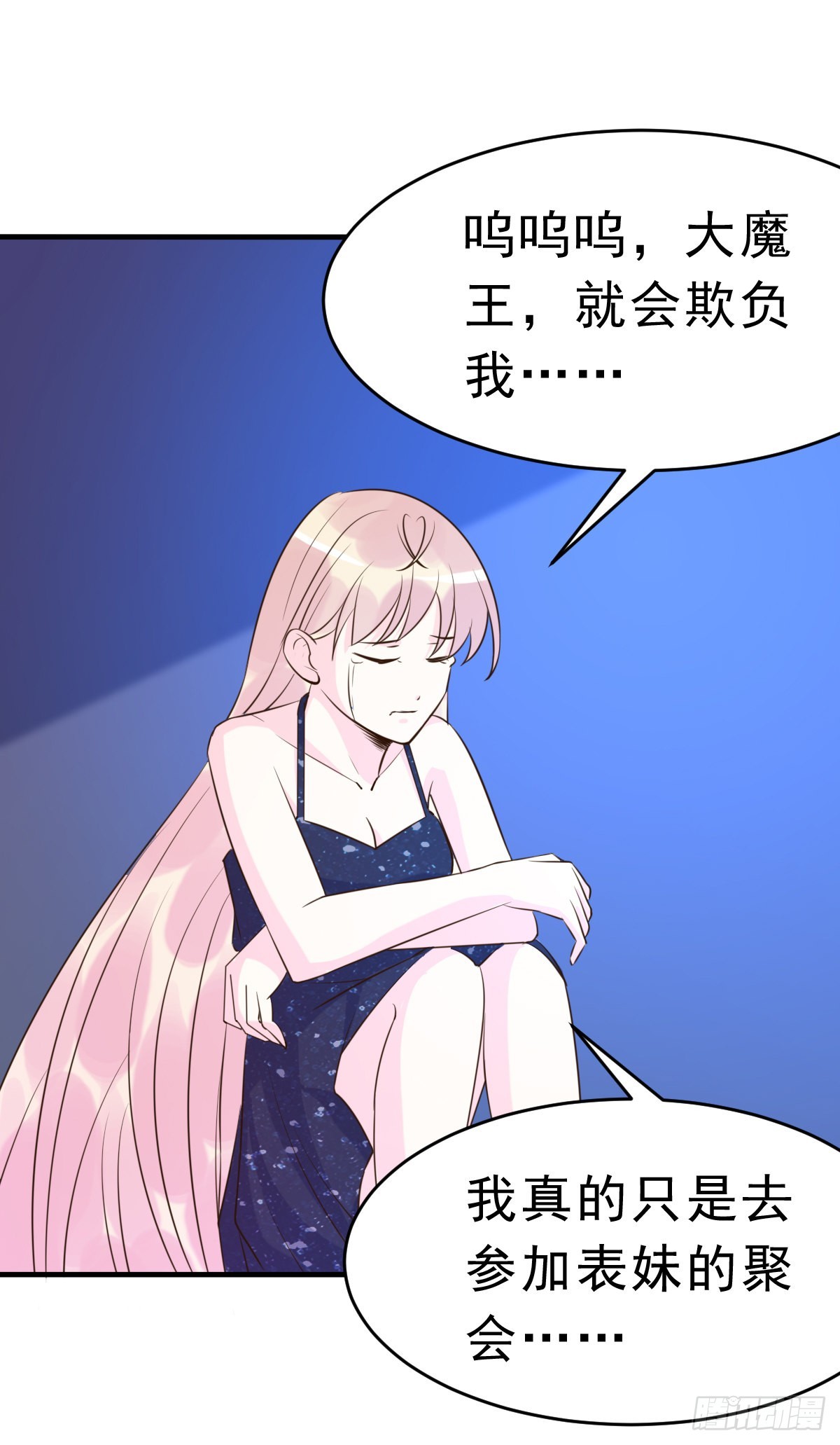 完结话 旅程-第69话