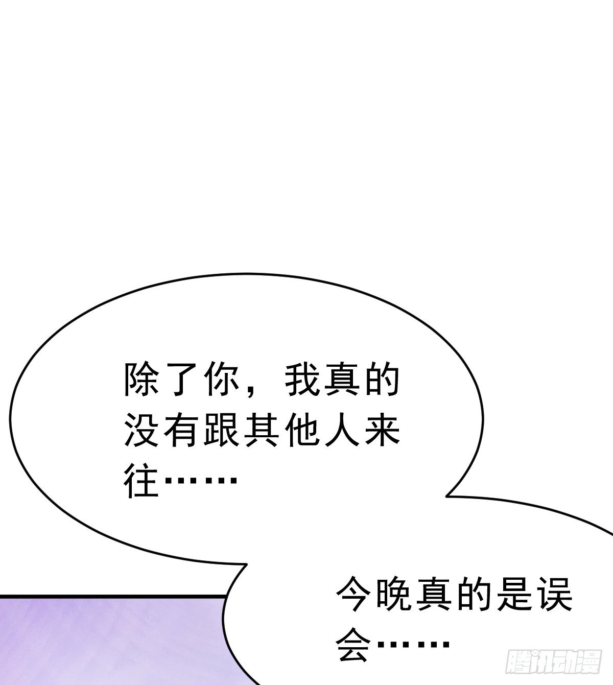 完结话 旅程-第69话
