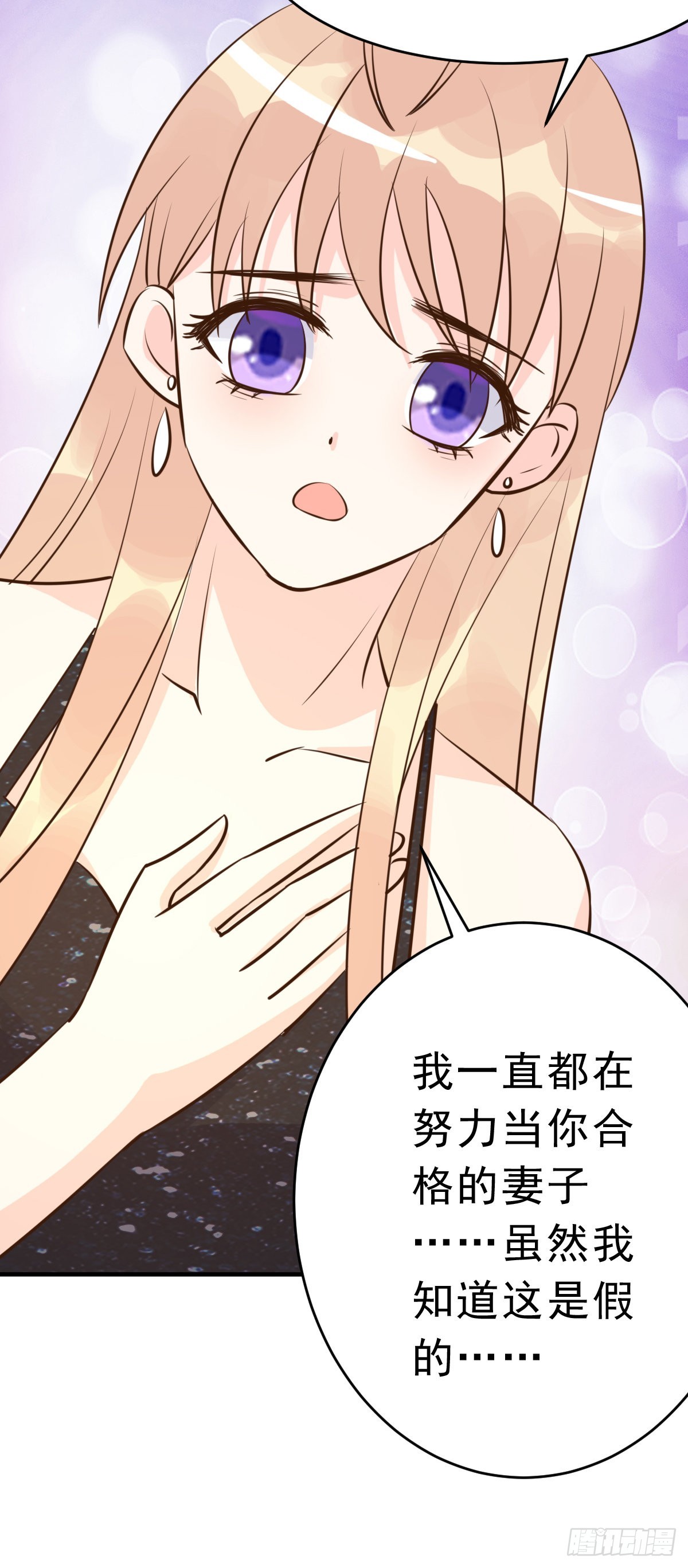 完结话 旅程-第69话
