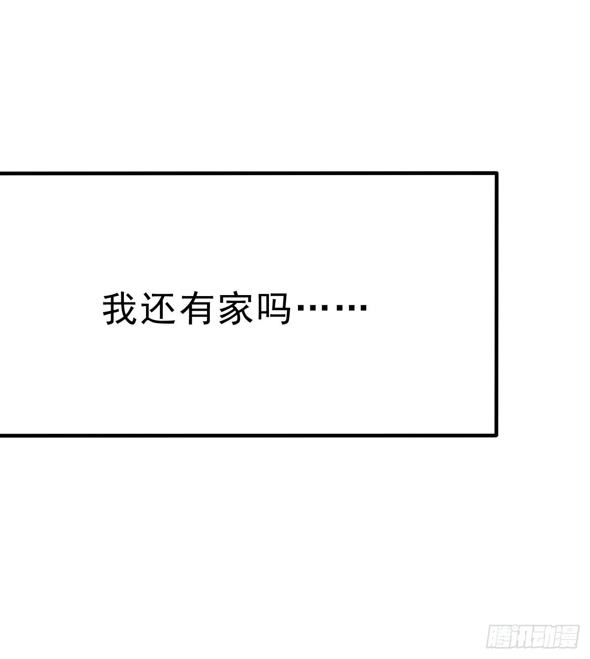 完结话 旅程-第69话