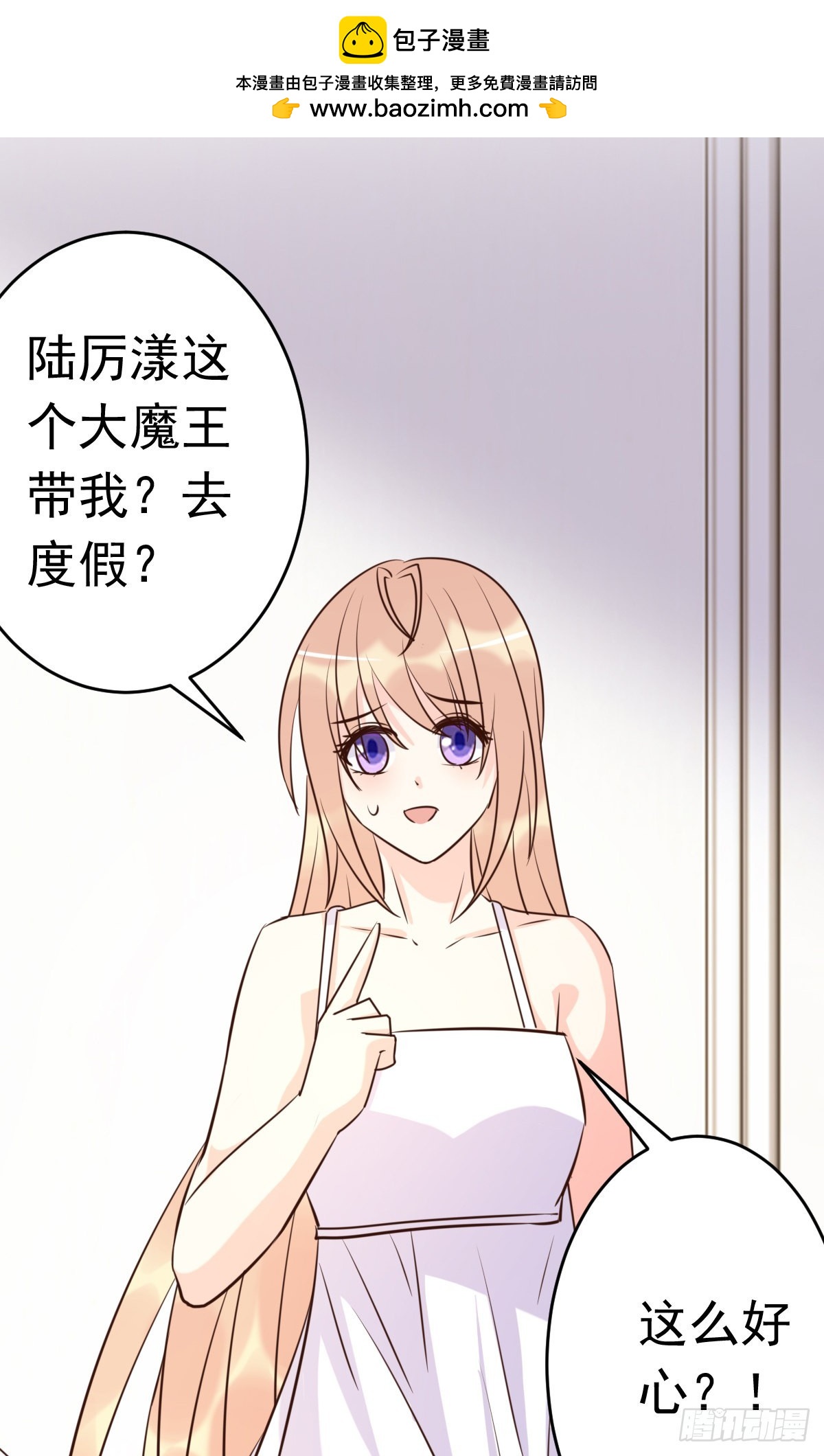 完结话 旅程-第69话
