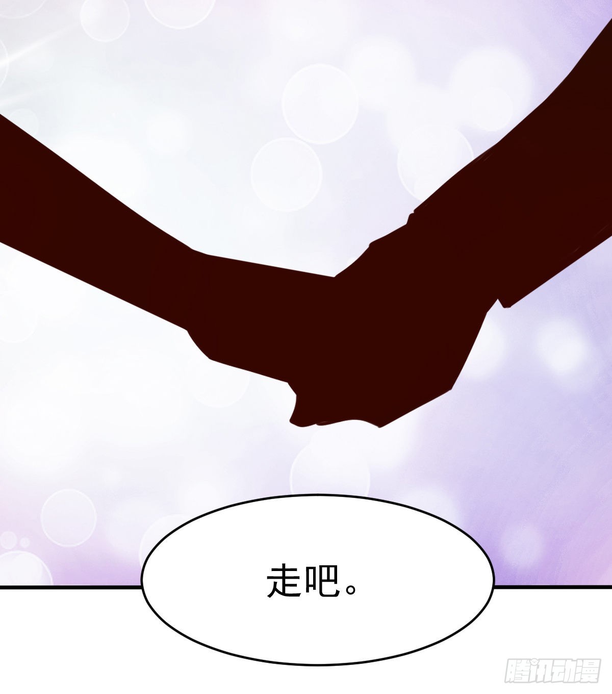 完结话 旅程-第69话