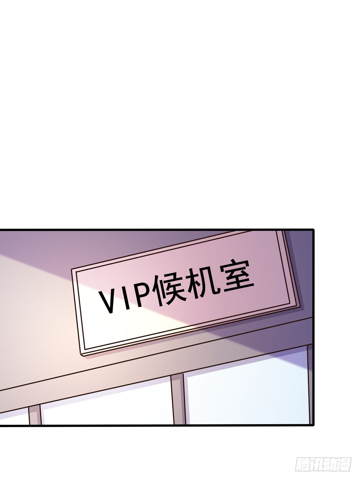 完结话 旅程-第69话