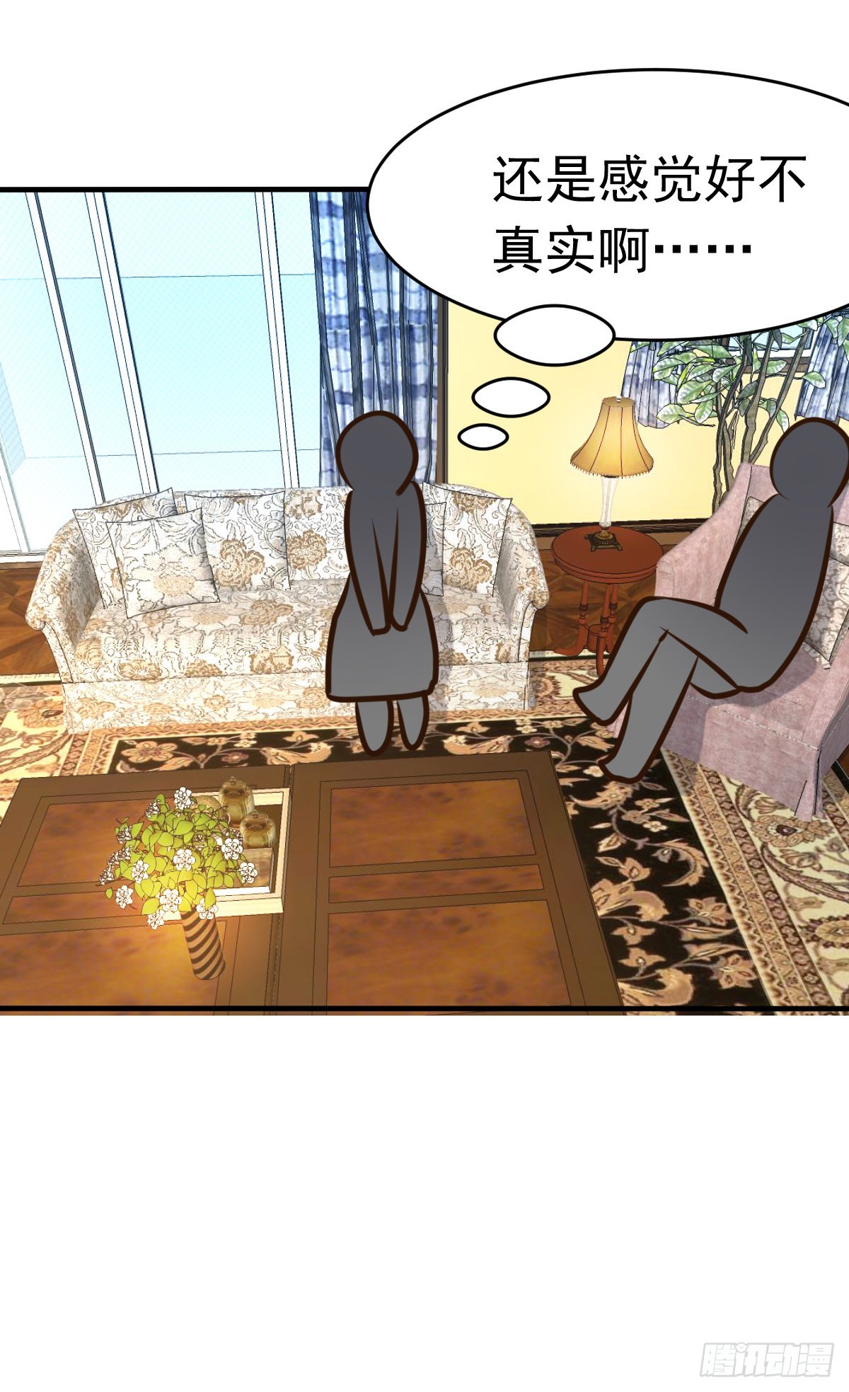 完结话 旅程-第69话