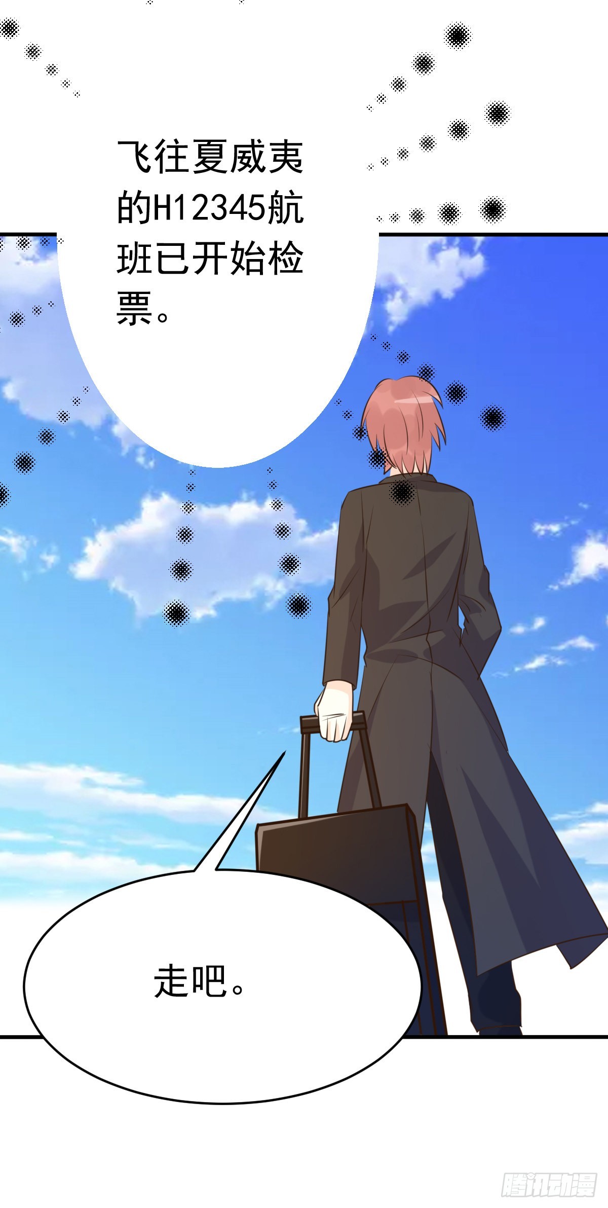 完结话 旅程-第69话