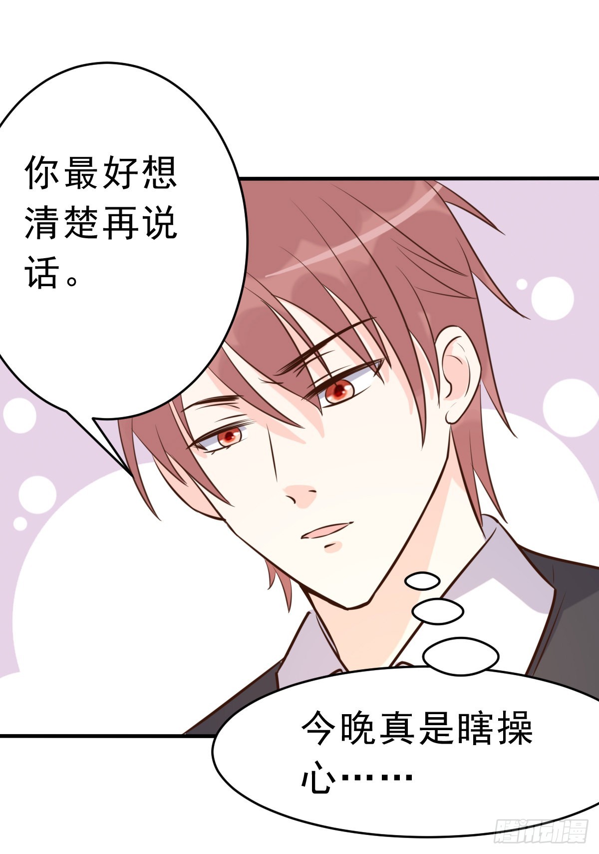 完结话 旅程-第69话