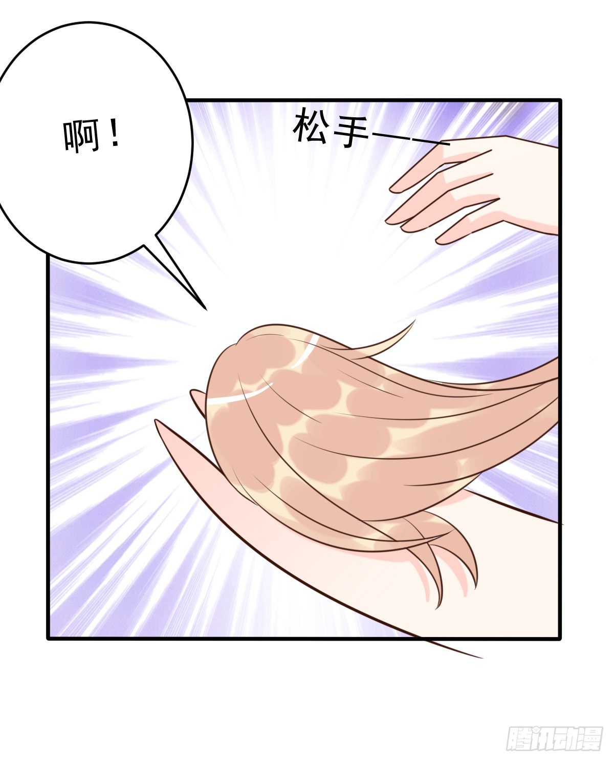 完结话 旅程-第69话