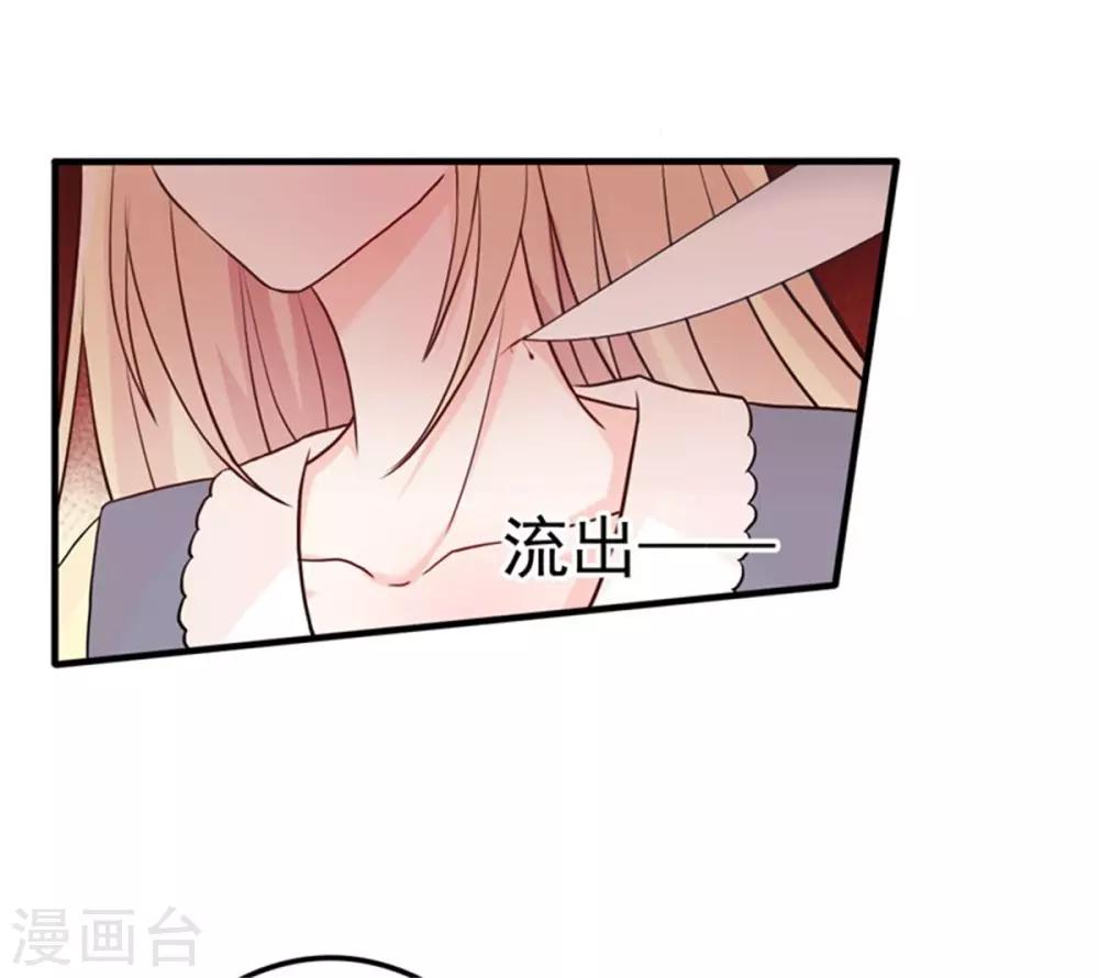 第8话 英雄救美可好？-第9话
