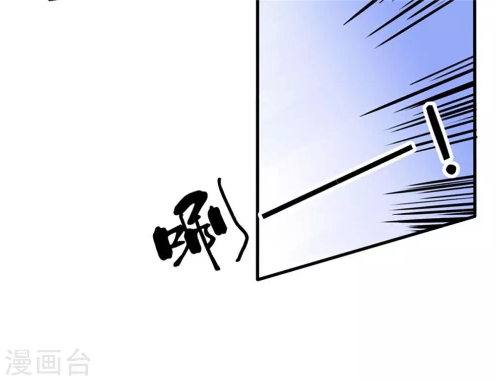第8话 英雄救美可好？-第9话