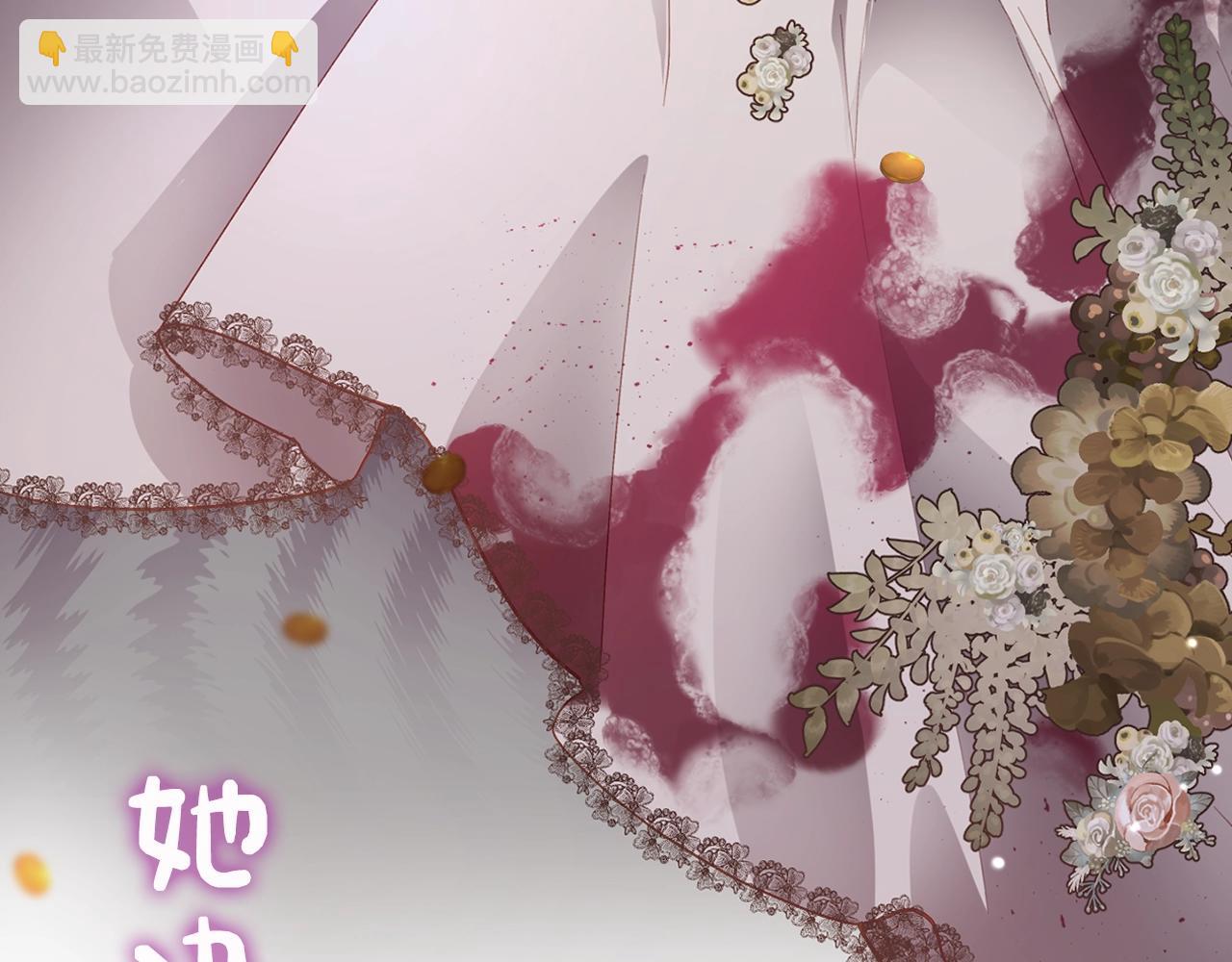序章 重生A飒皇女x神颜天然呆小公爵-第1话
