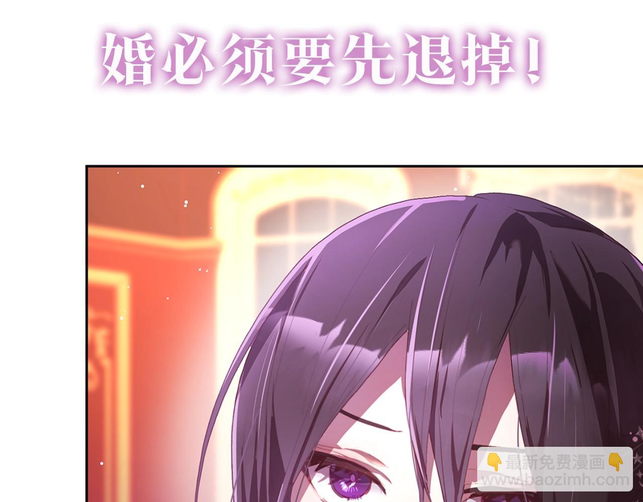 序章 重生A飒皇女x神颜天然呆小公爵-第1话