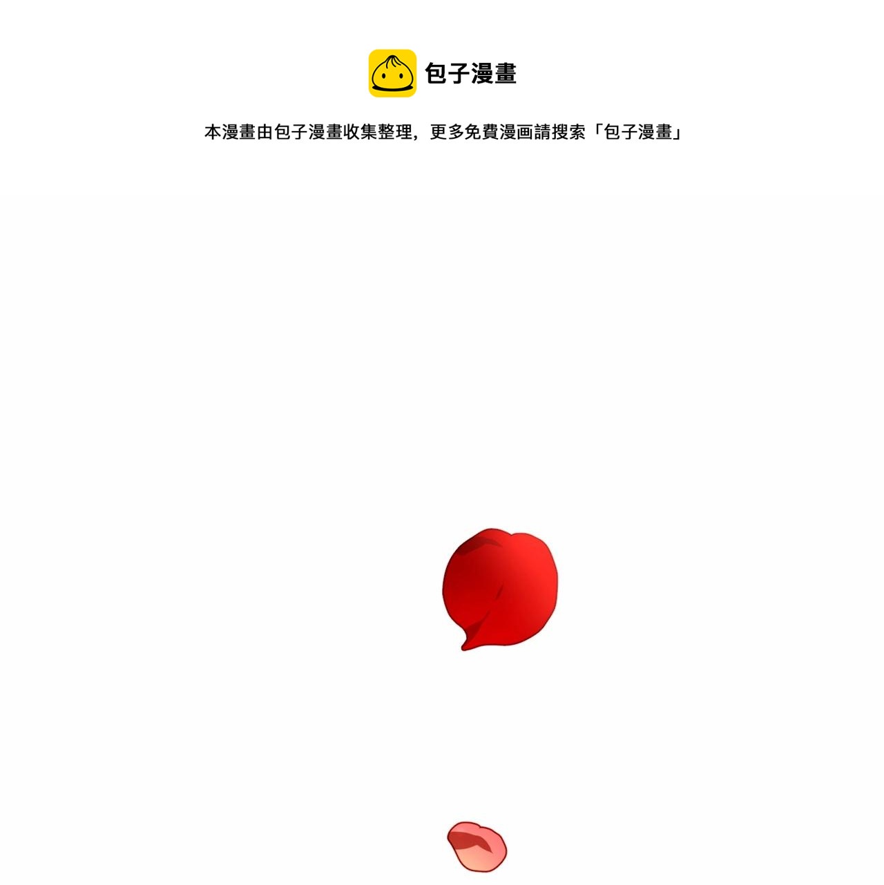 第10话 生日宴舞伴(1/5)-第11话