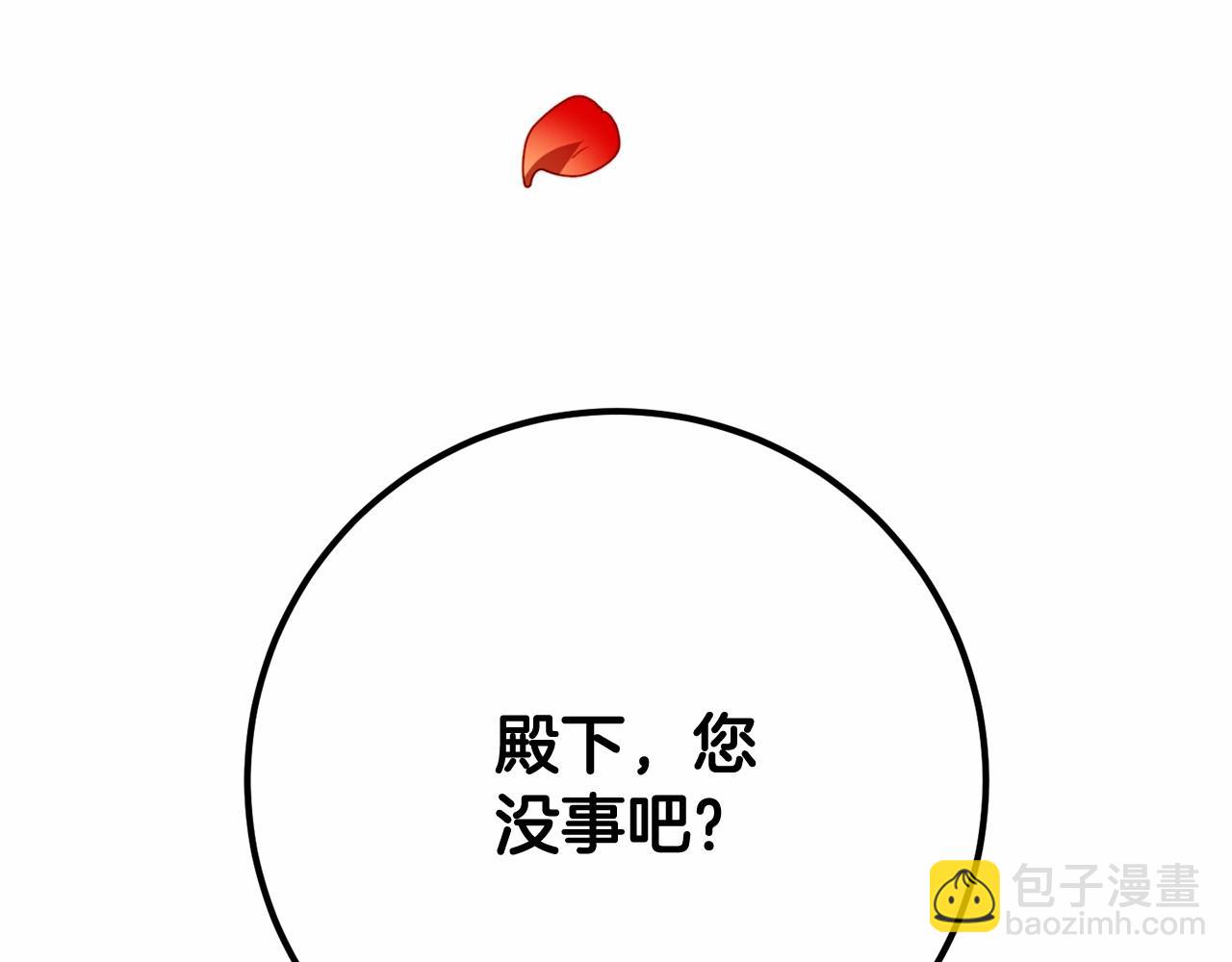 第10话 生日宴舞伴(1/5)-第11话