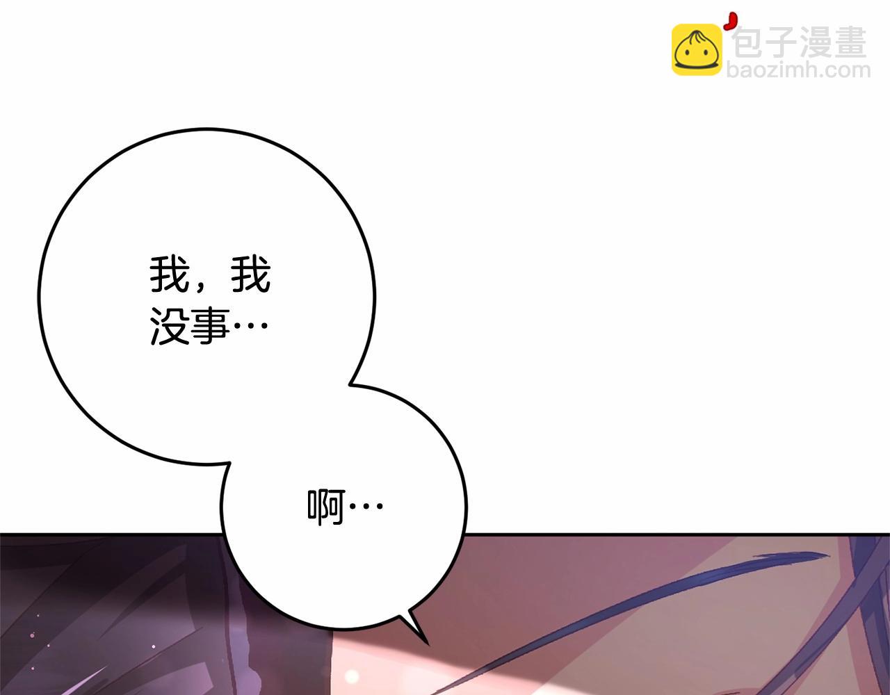 第10话 生日宴舞伴(1/5)-第11话