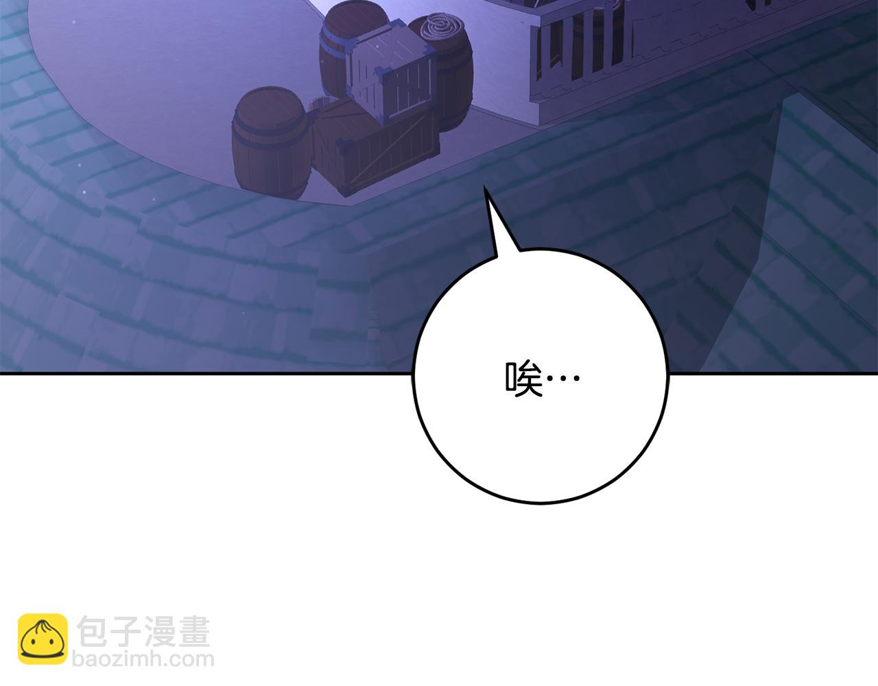 外传 第5话 为你燃一座城(1/7)-第101话