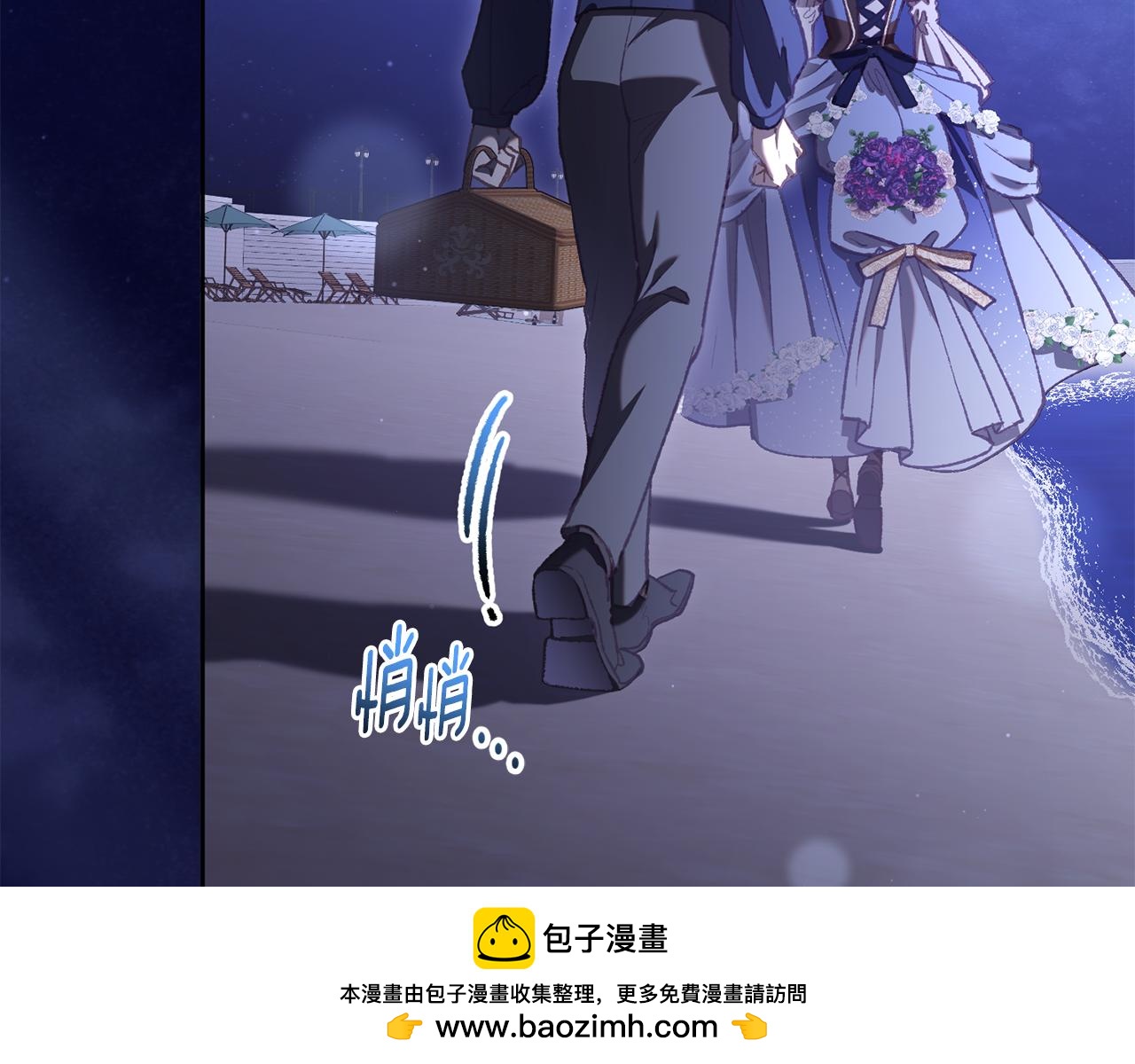 外传 第5话 为你燃一座城(1/7)-第101话