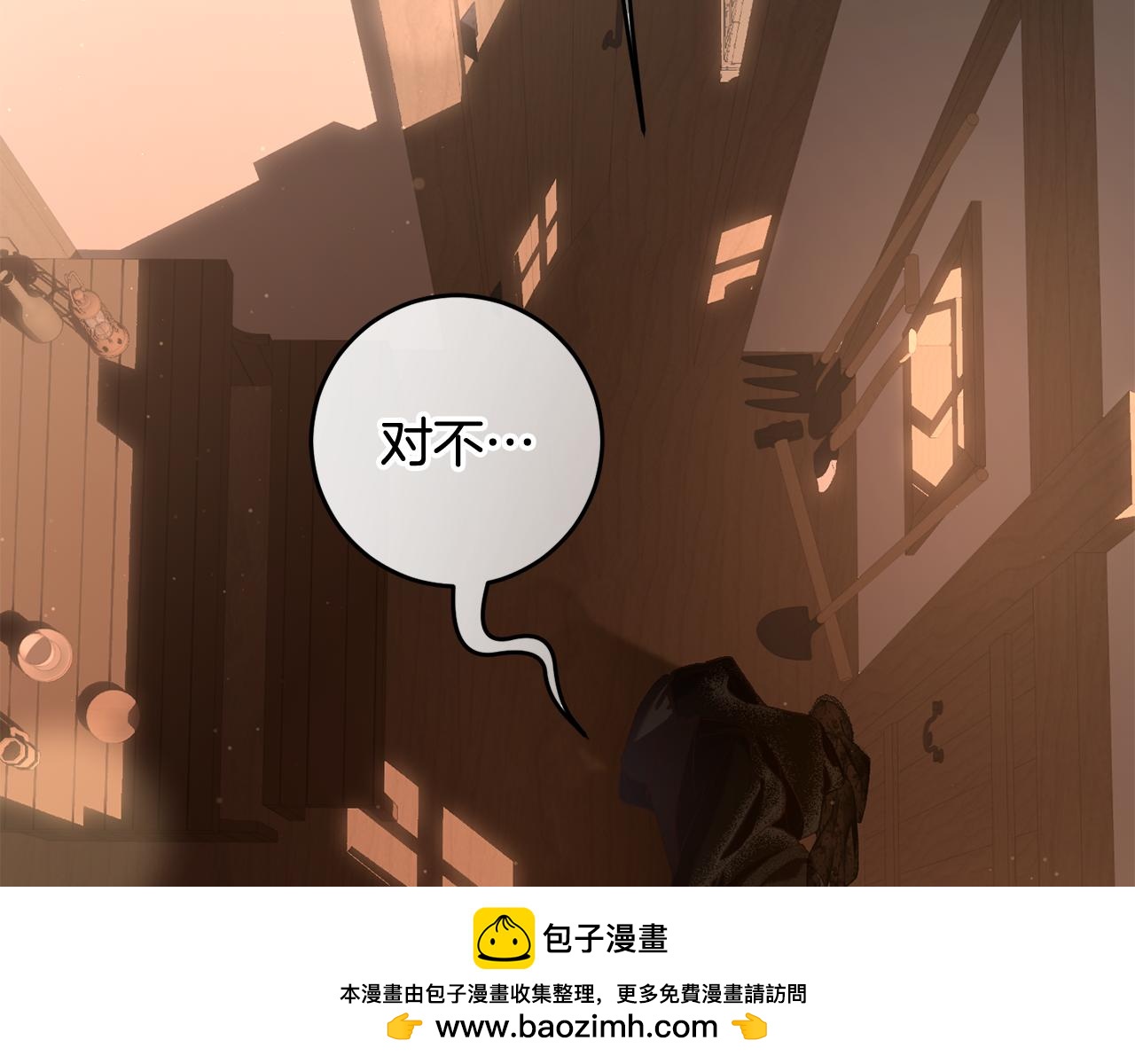外传 第7话 陌生的幸福感(1/5)-第103话