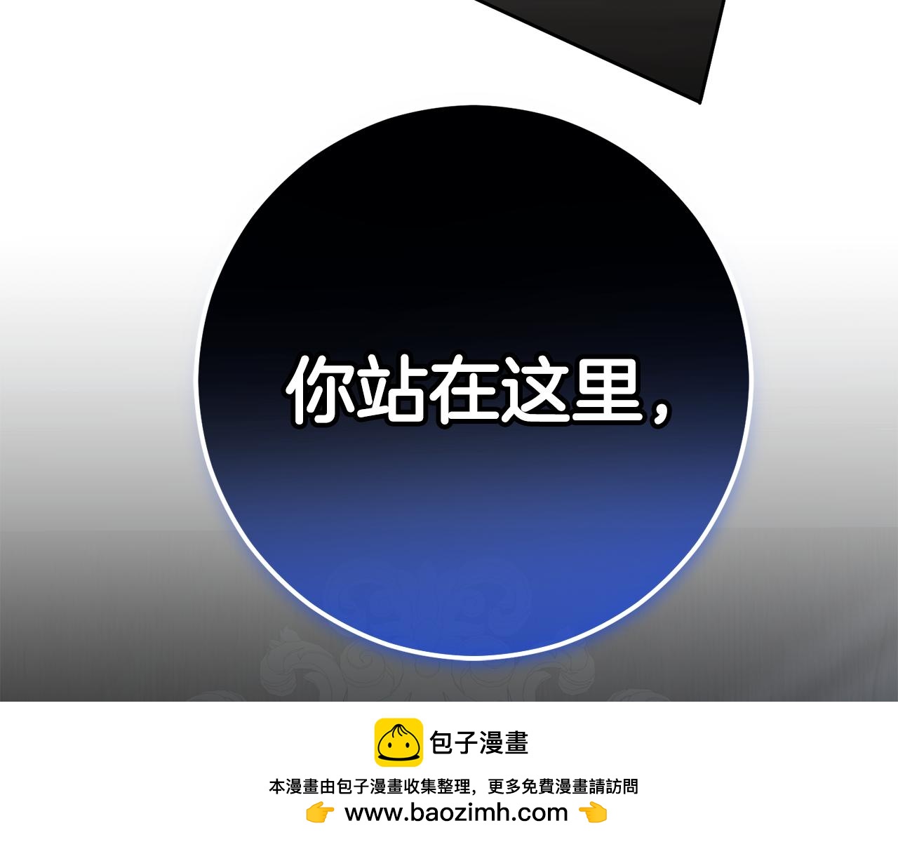 外传 第9话 少爷半夜失踪(1/5)-第105话