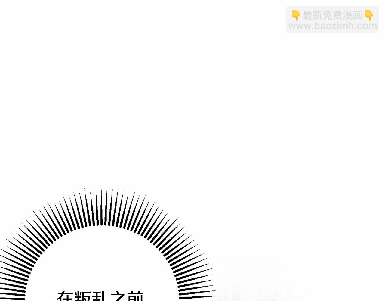 第12话 和敌人相见的日子(1/4)-第13话