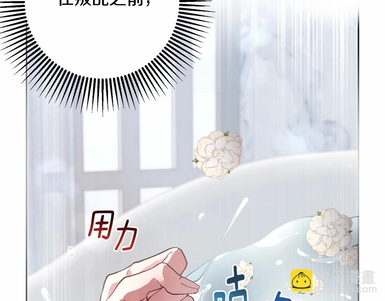 第12话 和敌人相见的日子(1/4)-第13话