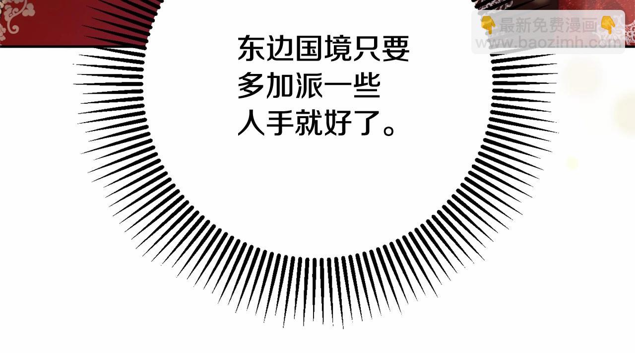 第14话 颜值诱惑(1/5)-第15话