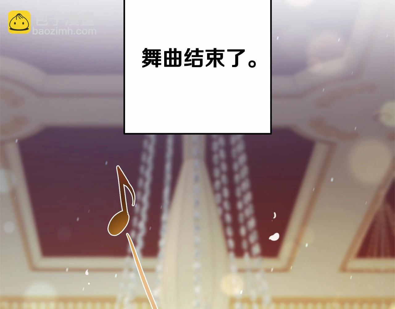 第14话 颜值诱惑(1/5)-第15话