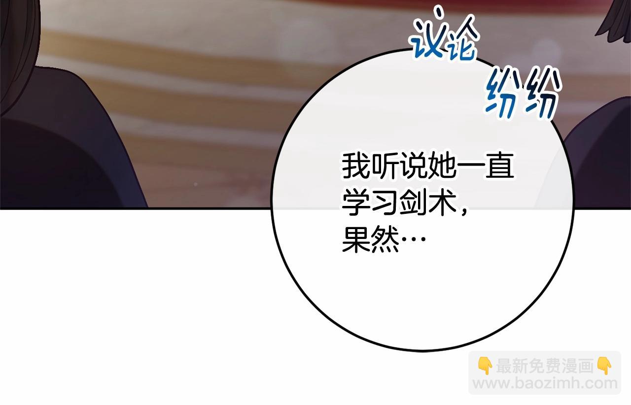 第16话 再也不要撇下我(1/5)-第17话