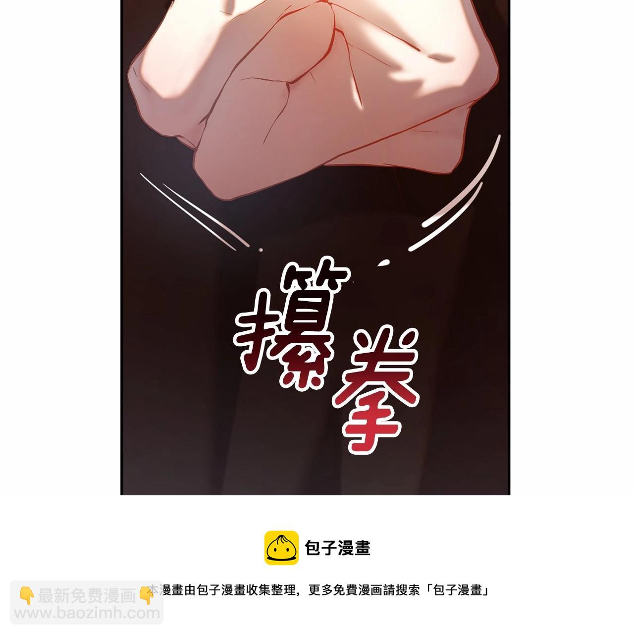 第16话 再也不要撇下我(1/5)-第17话