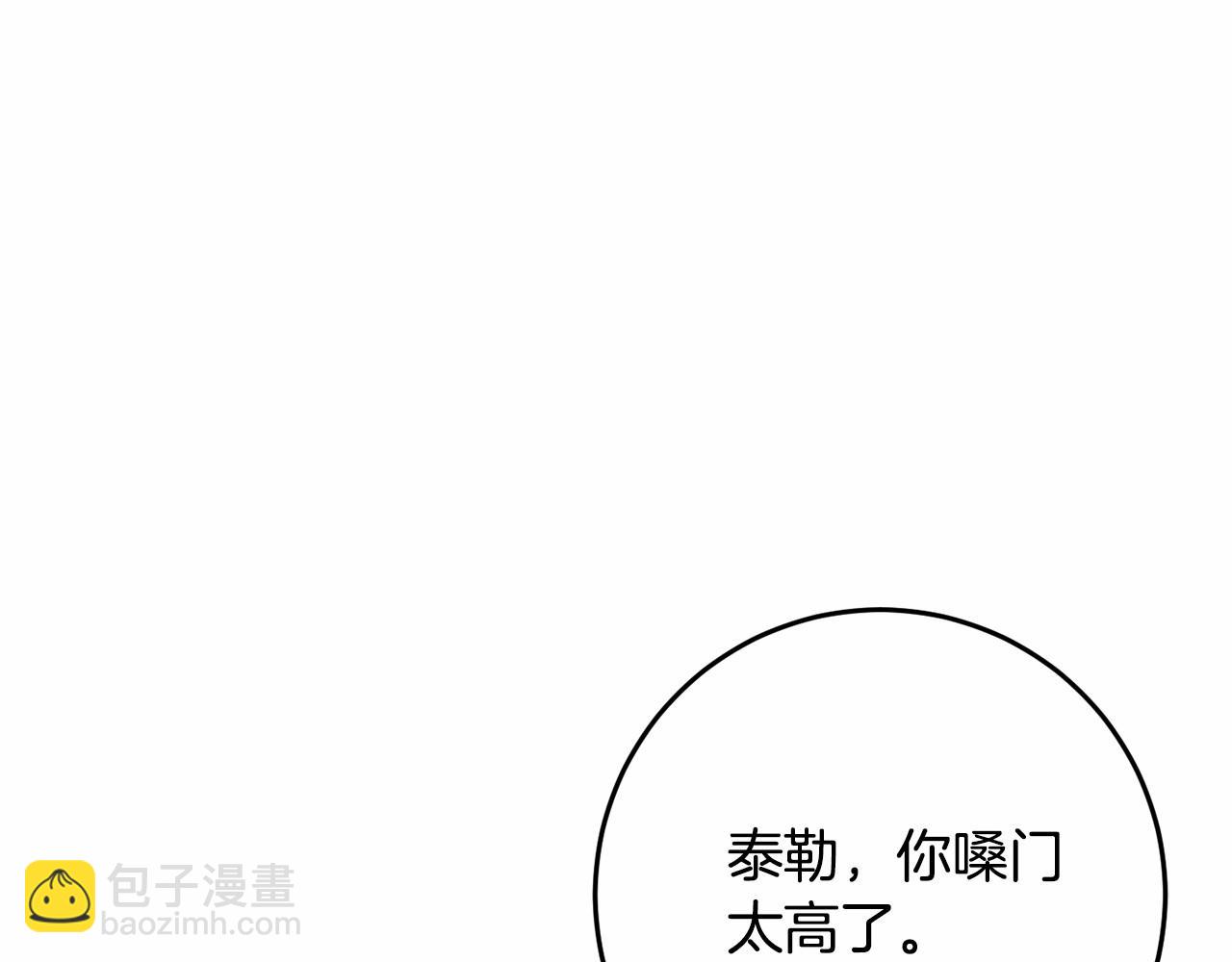 第18话 皇帝的命令(1/5)-第19话