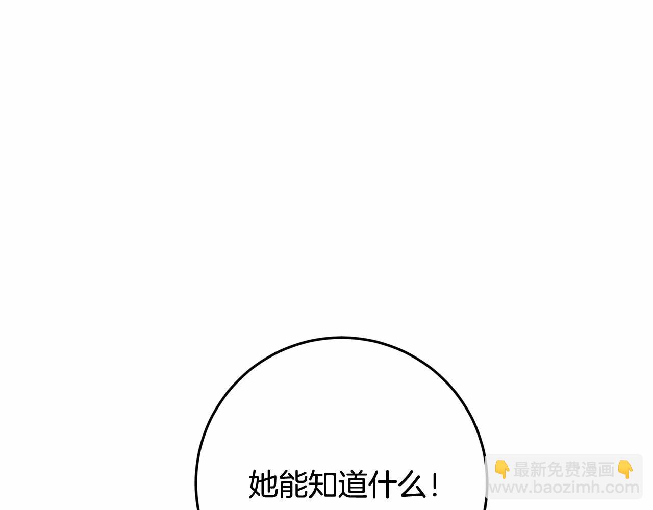 第18话 皇帝的命令(1/5)-第19话