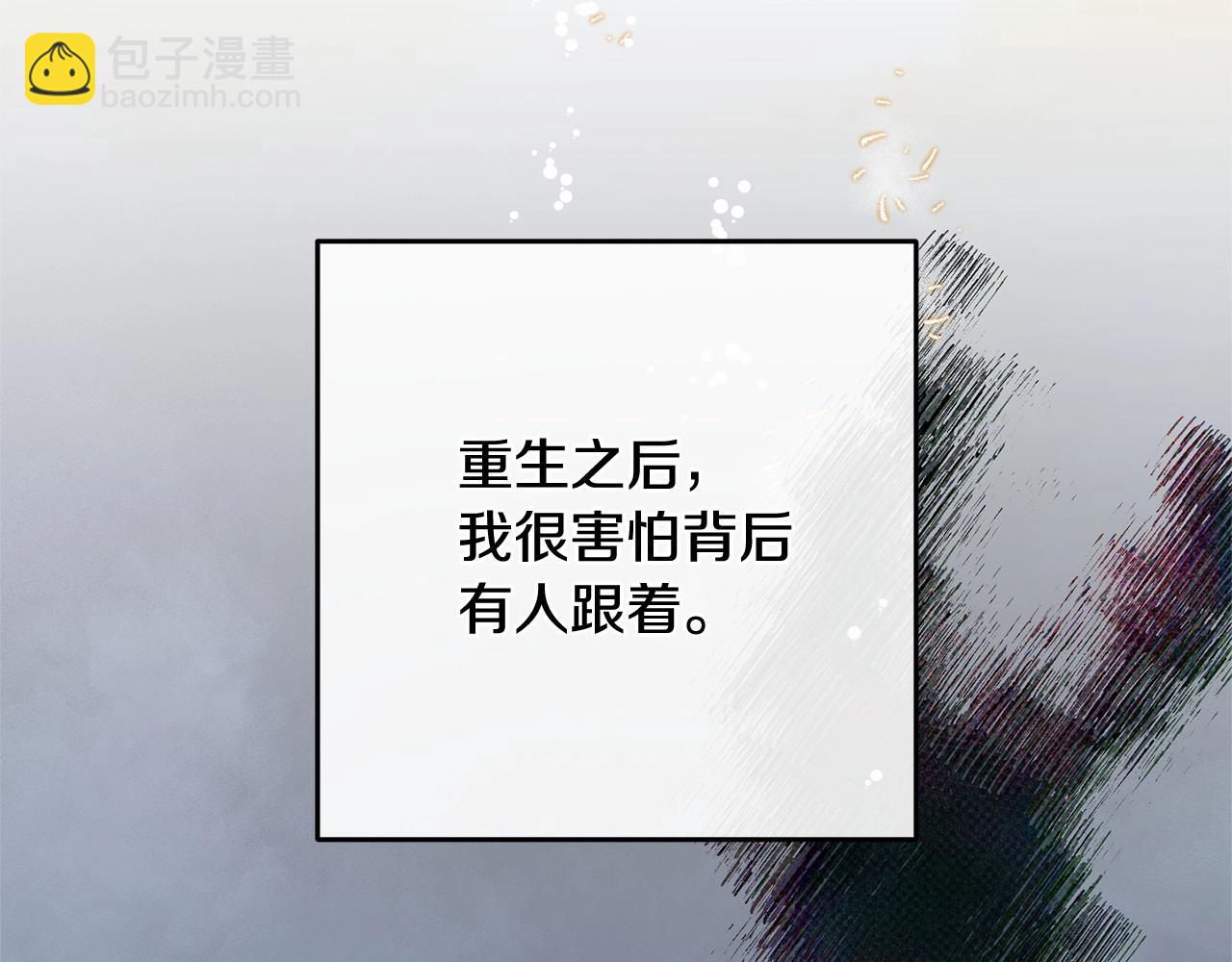 第18话 皇帝的命令(1/5)-第19话