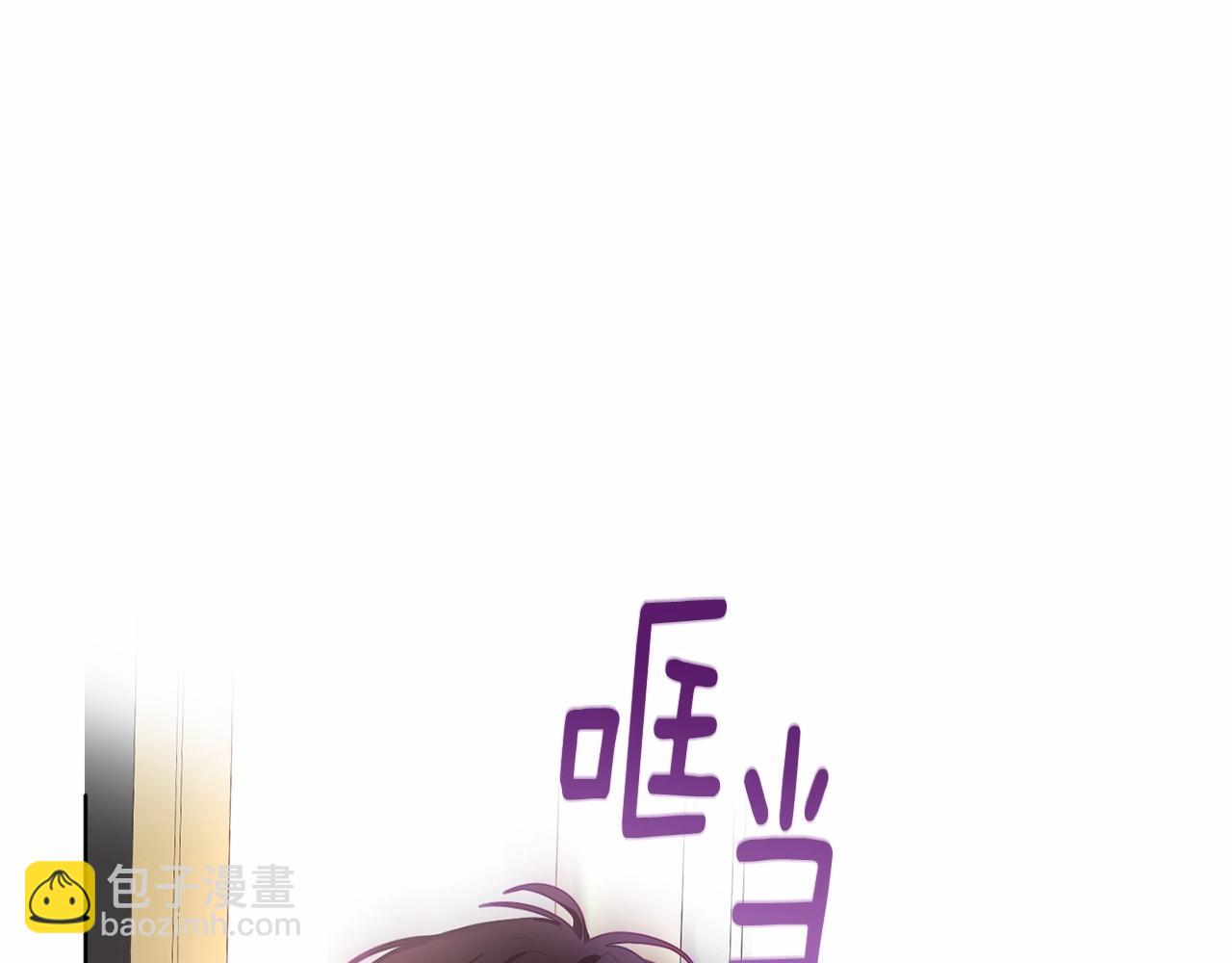 第2话 做为爱痴狂的混球(1/5)-第3话